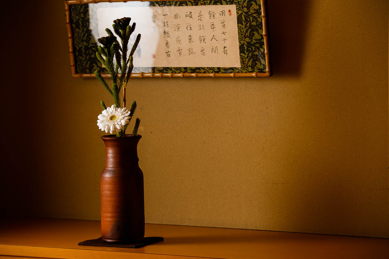 Susukino Sushi Kin item #1