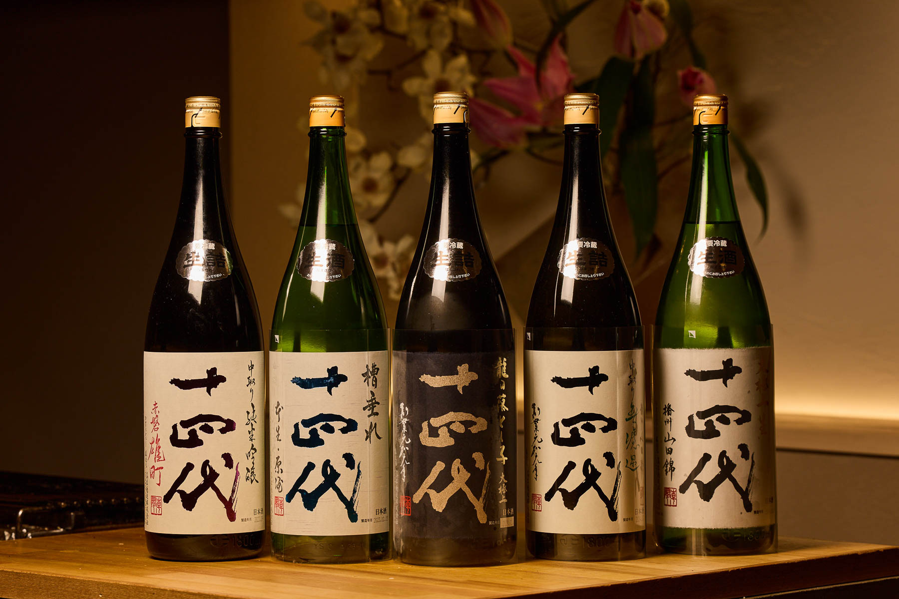 Yakitori Matsuoka item #0