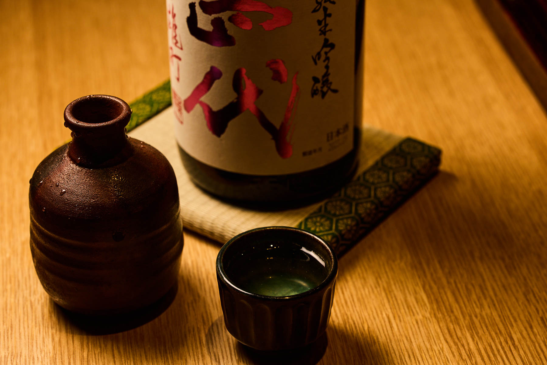 Yakitori Matsuoka item #1