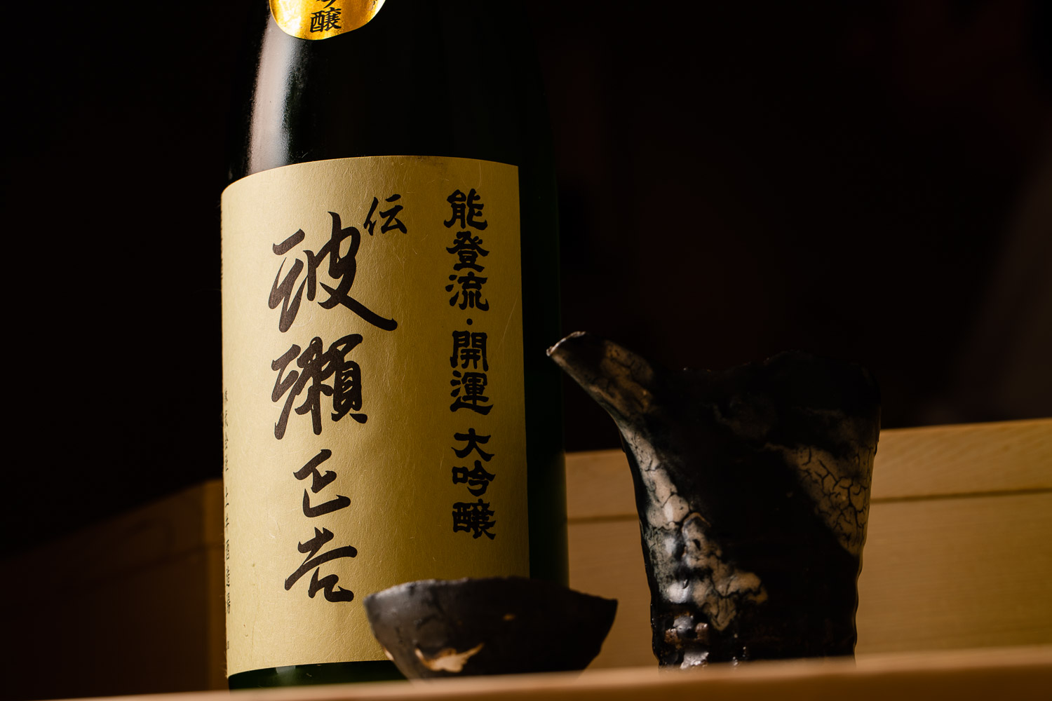 Sushidokoro Amano item #1