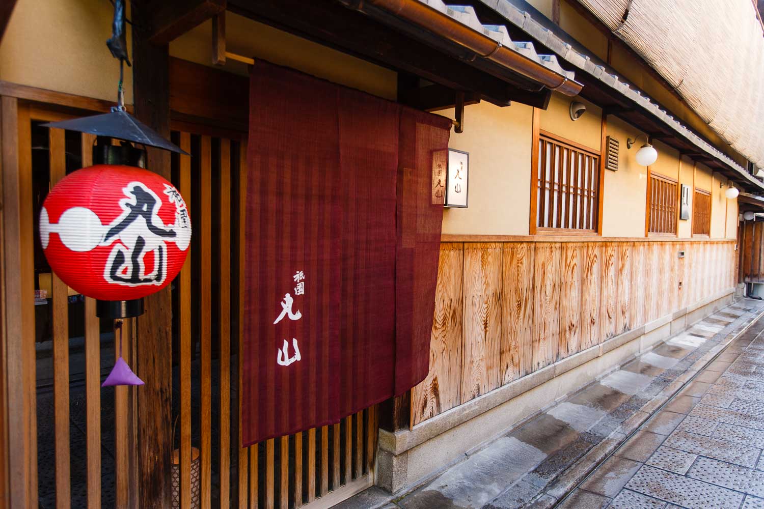 Gion Maruyama cuisine #1