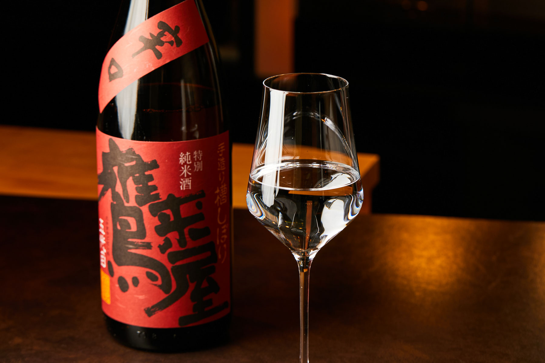 Kushiage Uemura item #1
