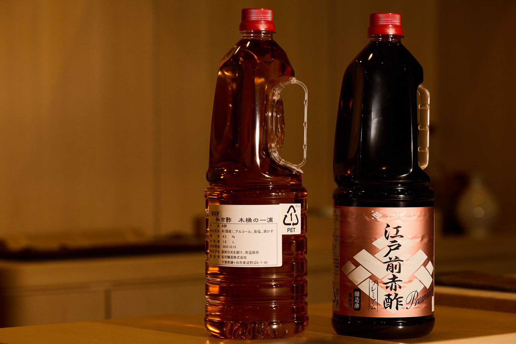Sushi Keita item #1