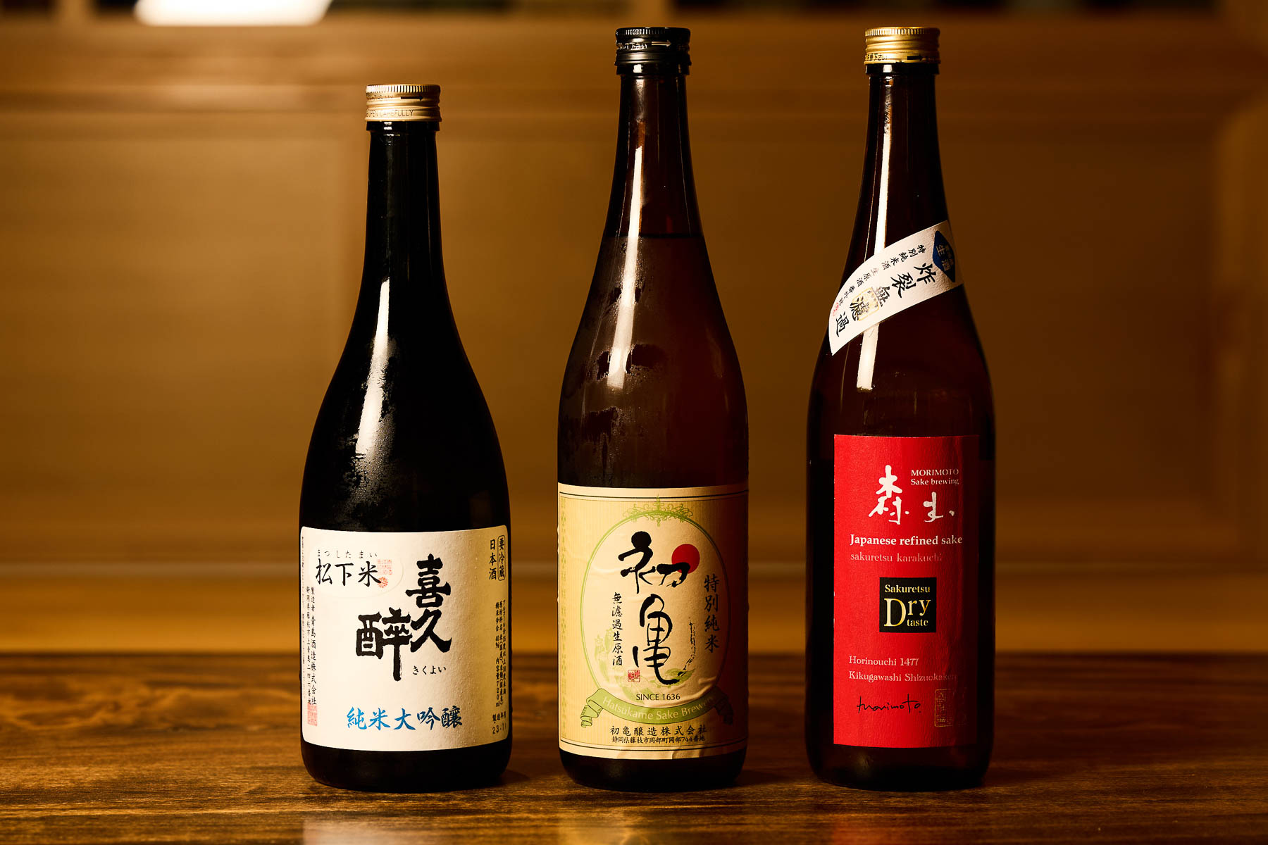Onjaku item #0